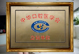 中医药研究所附属医院